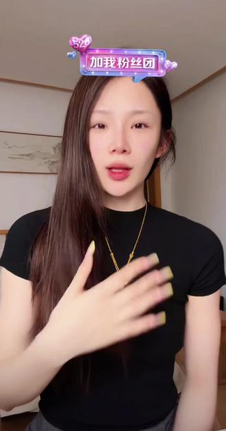 瑶瑶展示龙队送的520礼物 哈哈哈年龄越大越喜欢黄金了 @AI瑶瑶☀️ #Ai瑶瑶 #龙浩天 #龙浩天团队 #龙浩天瑶瑶 #直播录屏分享