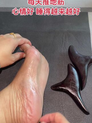 #足部护理 #足底按摩#居家锻炼