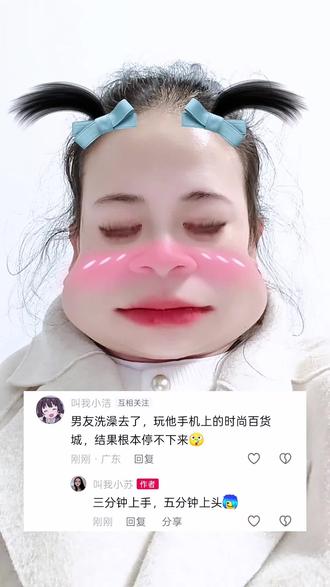 这游戏真是上头呀 #时尚百货城@时尚百货城