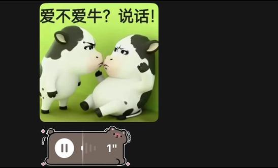 有没有新的牛牛表情包呀,我快没有库存啦
#配音 #可爱表情包 #草地牛 #萌 #搞笑