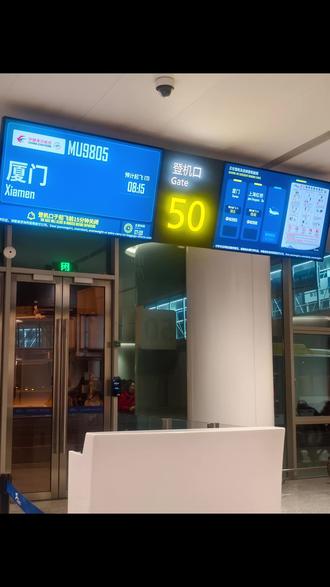 当幸福来敲门 记得开厦门