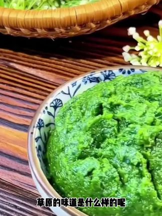【草原味道】野生韭菜花酱500g大颗粒零添加火锅烤肉蘸料瓶装手工#很好吃