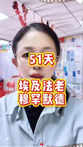世界杯系列之一利刃出鞘,传奇不止#萨拉赫 #埃及法老 #利物浦 #2026世界杯