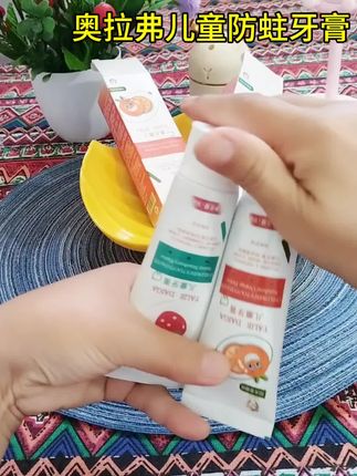 这个价格就能到手两只儿童防蛀牙膏,这羊毛不薅白不薅啊#儿童防蛀牙膏 #好物分享 #宝妈心选