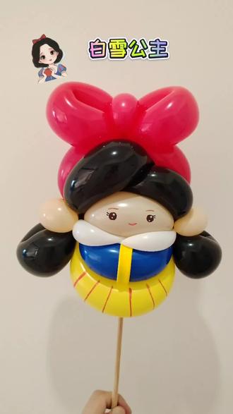 白雪公主教程#气球教程 #气球造型