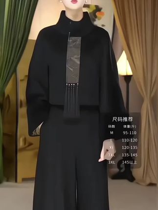 复古文艺风高级感裤套装女2025秋季新款端庄优雅长袖上衣+阔腿裤