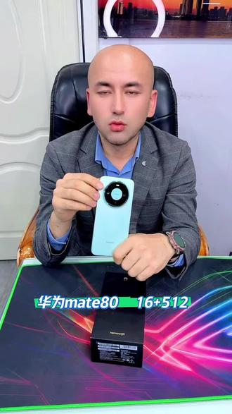 华为mate80#求高手鉴定