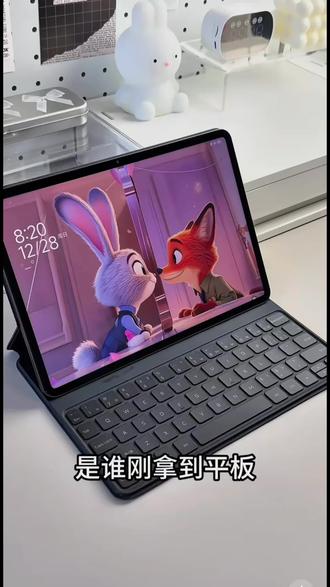 刚到手的平板,要这样设置#红米平板 #小米平板 #办公学习 #必备神器