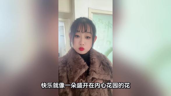 丫头,要记得快乐要自己给自己,永远不要等着别人施舍!#女人要狠狠爱自己 #情绪 #自愈 #爱自己是终身浪漫的开始