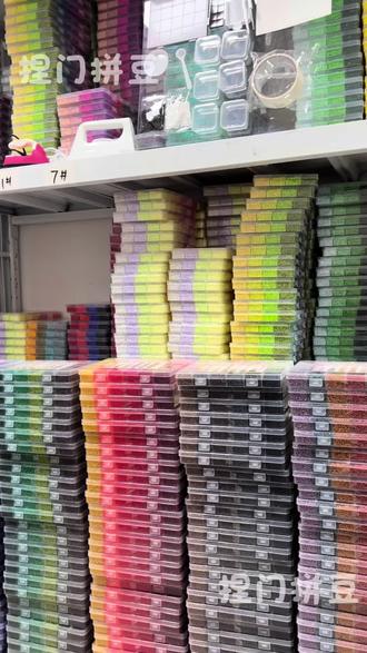 捏门拼豆色盘加工具全套装介绍
色盘已经全部加库存啦,ABCDE和12345的色号是相同的,大家可以根据自己的需求选择,ABCDE的话是根据颜色分类的更好找色呢#拼豆 #捏门拼豆 #拼豆套装 #拼豆工具 #拼豆材料