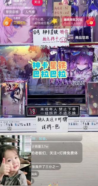 巴拉巴拉巴拉巴拉巴拉巴拉~#星穹铁道#星期日#镜流#流萤