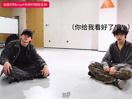 你说王橹杰不知道穆祉丞年龄,搞笑呢!#采访 #橹穆