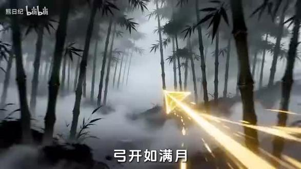 此视频用于挂王者主页,原作者B站:熊日纪