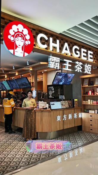 归云南双饮|云卷松风遇云漫普洱,一口喝尽云南的风与茶
新品上新💗 不要错过啊
霸王茶姬「归云南」系列双杯齐饮,左手云卷松风揽住苍山松涛的清冽,右手云漫普洱揉进版纳茶山的醇厚
坐标❣️CCMALL时代广场L1东区霸王茶姬 #乌鲁木齐#CCMALL#霸王茶姬#新品#周末去哪儿