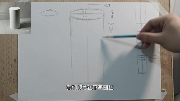 素描基础‖第13集圆柱基础绘画教学(中)
通过前面几节课的学习,想必圆柱也可以轻松拿下,快练起来吧#素描基础 #绘画教程 #美术生 #纯干货