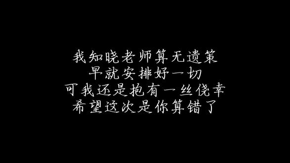 送别师傅最后的一程:他最牵挂的,还是大家...
这一刻还是到来了,这是师傅生前最后的交代,我们一定要为他做到最好、最圆满。 🙏
📍 关于最后的告别:
火化时间: 12月28号正式火化。 🔥
届时将邀请144位高僧共同诵经加持,场面庄严神圣。 📿
🍵 师傅生前的小习惯(供供建议): 如果你家里有供供师傅的供尊,可以准备这些他最爱的东西来怀念他:
凉烟: 师傅很喜欢抽凉烟。 🚬
蜂蜜绿茶: 尤其是冰凉的oyoshi蜂蜜绿茶,一定要加冰块。 🧊
师傅虽然不在了,但他留下的南传佛教智慧和这份慈悲心,会一直温暖着我们。愿师傅一路走好,圆满往生。 🌈
#泰国师傅 #最后的一程 #普空迪 功德无量