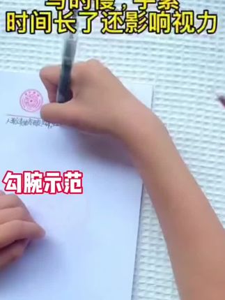孩子写字总是勾手腕,这个暑假下定决心让他改过来,给他试了防勾手腕纠正器,引导孩子正确握姿!#握笔姿势#练字#护腕正确戴法#握力器#正确握笔的方法,