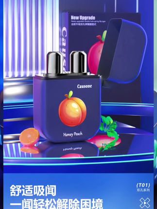 熬夜加班必备神器!薄荷鼻吸瞬间清醒 经常熬夜、开车的人必备!这款提神防困神器能让你精神状态更佳! #三伏养生是温太医和老祖宗教的 棒 #上班上课犯困  #提神醒脑  #试试这个