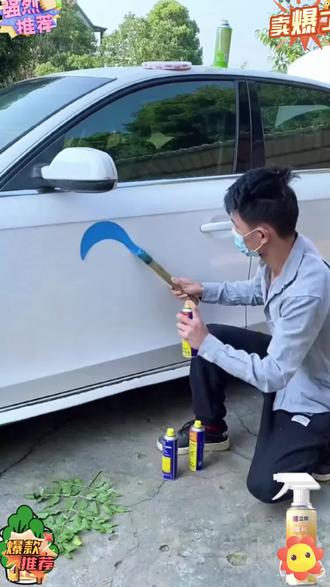 墙面,门框,胶印,清除就选立邦除胶剂#立邦 #除胶剂 #除胶剂神器 #除胶剂太好用了 #除胶剂喷雾