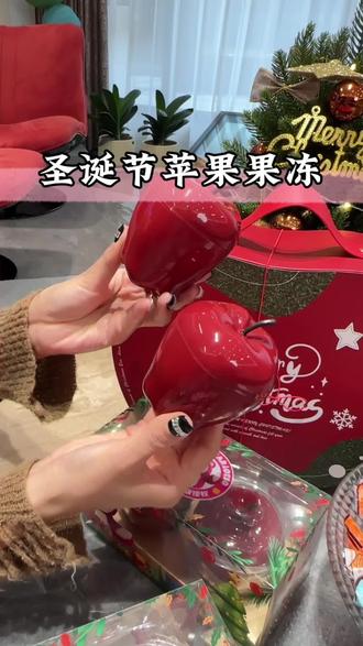 这个平安果太独特了,红通通的真好看#圣诞节的仪式感 #平安夜礼物