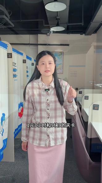 厦门观音山找到一个可以安静学习的好地方,价格优惠环境舒适,备考党赶紧冲#自习室 #王知之自习室 #备考 #高效学习 #备考之路