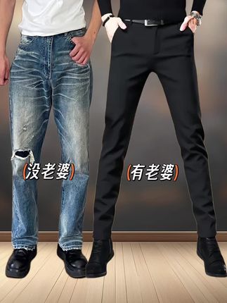 #西裤 #显高显瘦显腿长 #简约大气 #品质男装 #商务休闲