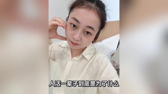 人活一辈子到底是为了什么?不结婚晚年没有人陪伴,结了婚可能活不到晚年,不拼命工作,没有钱养老,太拼命工作,有可能都不用养老,有些路不走不甘心,走了又是一身伤,无论怎么选,都会有遗憾,不论你怎么精心设计自己这一生,奈何都躲不过命运的安排,活好当下,得之坦然,失之淡然,争取必然,顺其自然,仅此而已,尝过了酸甜苦辣,越过了坎坷,可能这就是人生,父母是你的吗?孩子又是你的吗?并不是,我们虽然都有着浓厚的血缘关系,有着难以割舍的骨肉亲情,那也只有团聚,孝道,互相关怀,因为父母有父母的一生,孩子有孩子的一生,大家都有自己活着的意义,并不是绑定在一块的,就像我活着并不仅仅是为了抚养我的孩子,以后我的孩子长大了也并不是为了赡养我,人民币是我的吗?好像也不是,拼了命的赚钱,还不是想方设法的要花出去,虽然我是个穷人,但哪怕是富人,有着很多位数的存款,那也是生不带来死不带去的,其实说白了,只有健康是自己的,自己的情绪是属于自己的,再无其他。