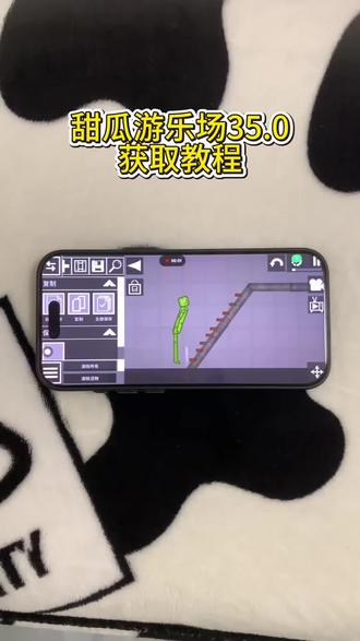 《鸿鑫宝库》甜瓜游乐场35.0最新版本安卓苹果下载教程#甜瓜游乐场 #甜瓜游乐场最新版 #甜瓜游乐场更新 #甜瓜游乐场怎么下载