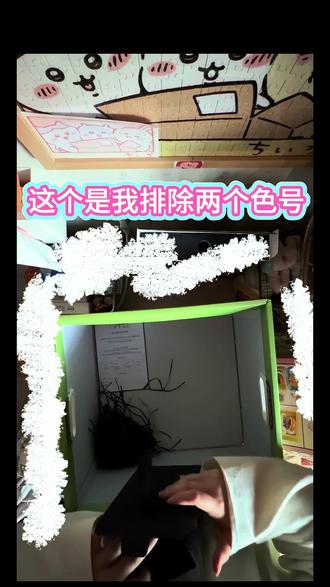 ᯠ(៸᳐⩌ω⩌៸᳐)ᯄ @将介10是过敏当 #开箱vlog #男朋友送的礼物 #生日礼物