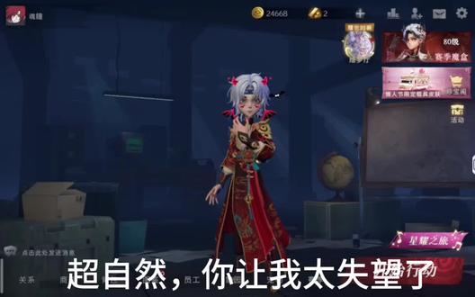 #王者荣耀#超自然行动组
官方你就继续阴我们吧