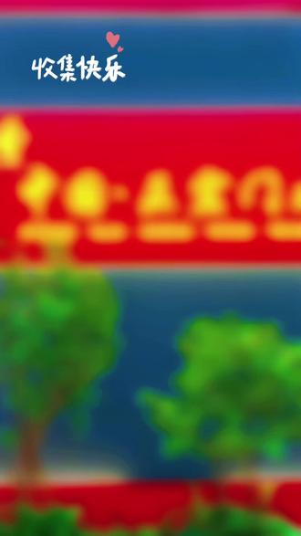 2026年,开门大吉,好运连连!