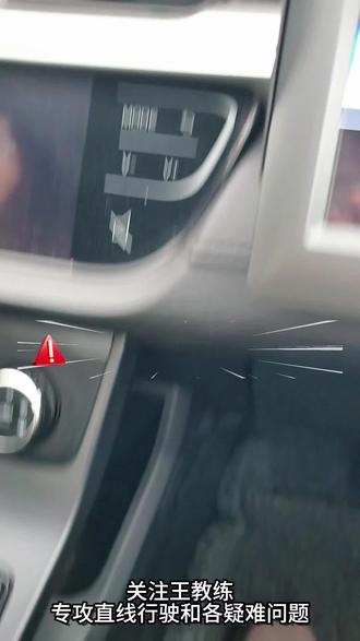 一号线 为什么 自行变道#淄博科目三 #原创视频 #淄博科目三考试第一考场 #淄博服务中心考场 #淄博服务中心考场王教练