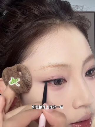 自带刀锋刷的胶笔能有多好用!手残党也能画出完美眼线的秘密就是它!!#眼线胶笔 #好物分享 #防水防汗不晕染 #自用好物推荐 #平价好物