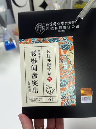 #每日分享 #原创视频 #必备好物