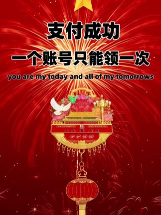 这就是外国人永远理解不了的,独属于中国人的浪漫,这一刻如果信仰有颜色,那一定是中国红!#致敬 #爱国 #中国红 #五星红旗#九一八勿忘国耻