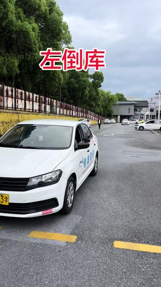 #学车的那些事
@长沙驾培陈宝俊教练
张公岭科目二手动挡考试项目全流程#标准考场练车 #科二科三模拟考试