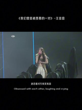 我们曾是被羡慕的一对~#我们曾是被羡慕的一对 #你曾经爱过吗连月光都不回答