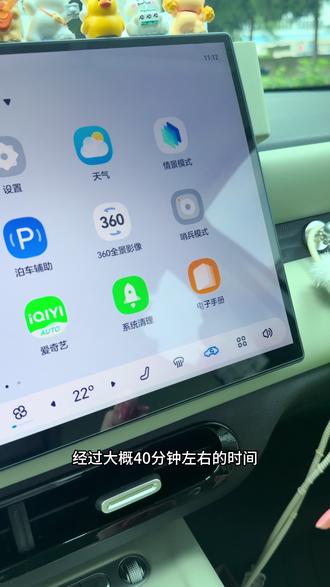 奇瑞QQ3哨兵模式来喽 之前申请了100位的内测名额升级推送,终于在今天早上收到了迫不及待的升级了!
#奇瑞QQ3
#奇瑞qq3改装
#车机系统ota升级 #车机升级新体验 #真实生活分享计划