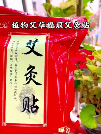 #创作灵感 颈椎,腰腿疼就用它,现在贴正好遇到的朋友别错过#商城好物季 #商城好物优选 #商城好物优选达人 @DOU+小助手