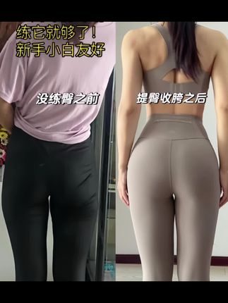 弹力圈练臀,告别臀下垂,八字臀,扁平臀,提高臀线显腿长,没时间去健身房的姐妹们居家练起来#居家锻炼 #蜜桃臀