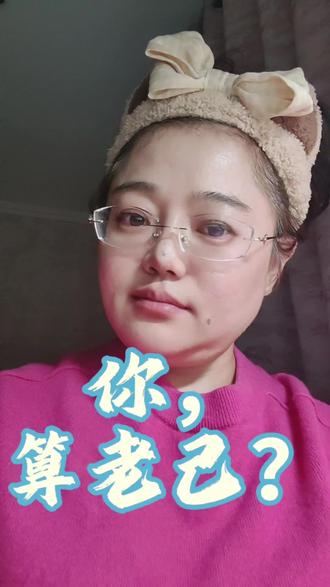 原来贤云扶己青云志,我还贤己万两金是真的……#dou上热门 #抖加小助手#所有的好运都在路上 #人生感悟