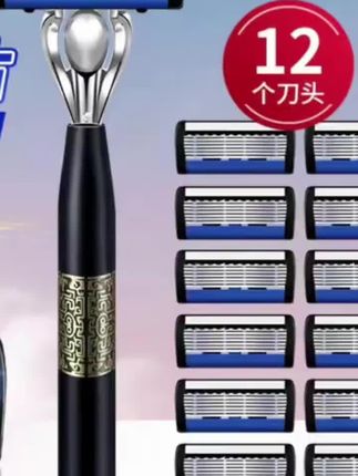 【震撼来袭】七层手动刮胡刀七层刀片刮毛刀男士便携送礼防水剃须刀#手动剃须刀 #刮胡刀 #男士必备 #辛巴 #辛选
