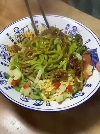 #芹菜面 #芹菜面条 #面条