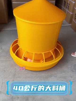 终于找到一款便宜又好用的饲料桶,它容量大,加厚材质,经久耐用,可盛水,可盛料。#饲料桶 #养殖桶 #鸡鸭鹅养殖 #养殖场 #养殖人加油