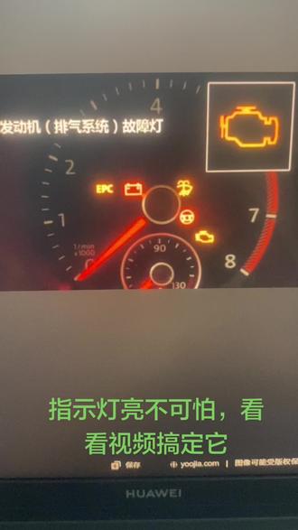 指示灯亮了不可怕,看看视频搞定它