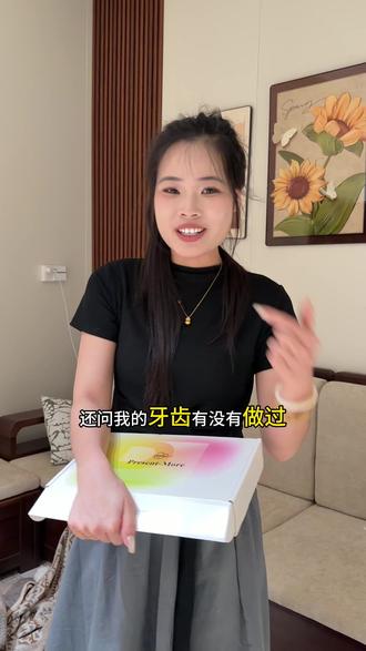 用了这款牙膏再去用别的牙膏,就有一个非常非常明显的对比,他真的去黄去渍效果超级好,清新口气~#去黄去渍牙膏 #美白牙膏