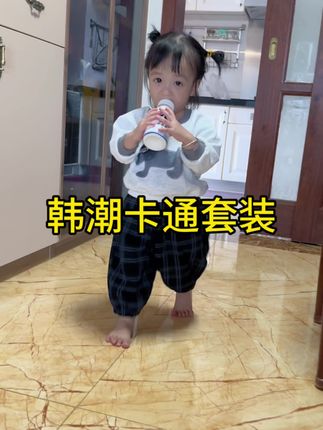 潮流好看,男女宝都可以穿#好物推荐🔥 #穿搭穿搭 #上热搜