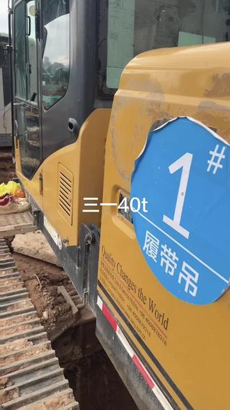 老铁说。他的空调只能用1个半钟就不凉了。来了3个师傅查不出来问题 来到现场半个钟就锁定问题 #挖机 #工程机械 #专业的事情交给专业人去做 #挖机空调维修