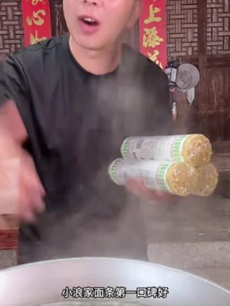 #分享家乡美食