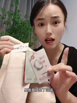 都市丽人保暖内衣套装,女款羽绒羊绒蚕丝加绒加厚款7A抗菌秋衣秋裤,冬天怕冷姐妹闭眼冲#面料柔软亲肤 #保暖衣套装#都市丽人#保暖衣
